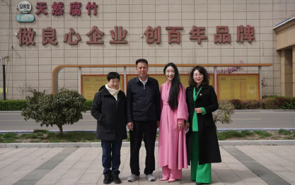 只因愛(ài)的深，大豆變黃金——幸福教練李文香、醫(yī)美集團(tuán)董事長(zhǎng)朱鳳蘭一行參訪(fǎng)豆黃金