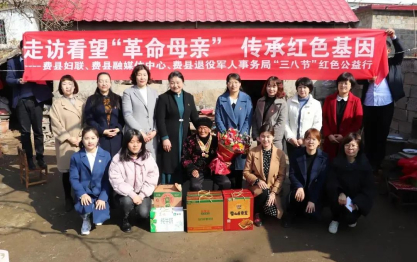 看望革命母親，豆黃金開(kāi)展巾幗“三八節(jié)”紅色公益行活動(dòng)